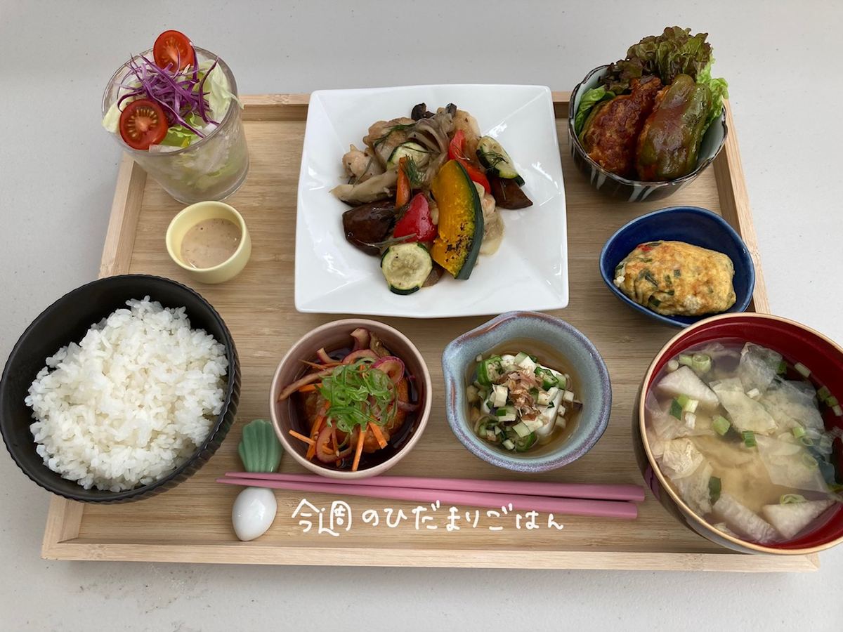 今週のひだまりごはん