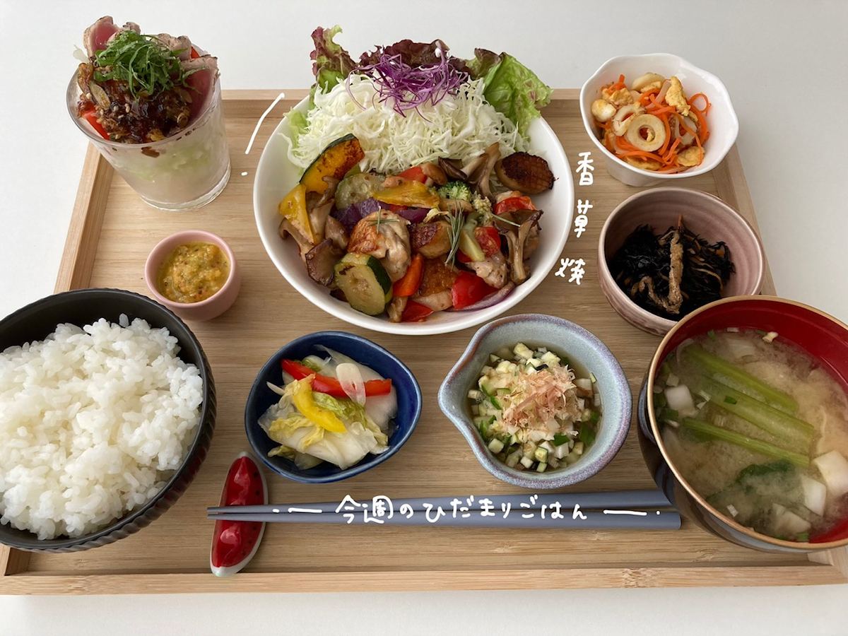 今週のひだまりごはん