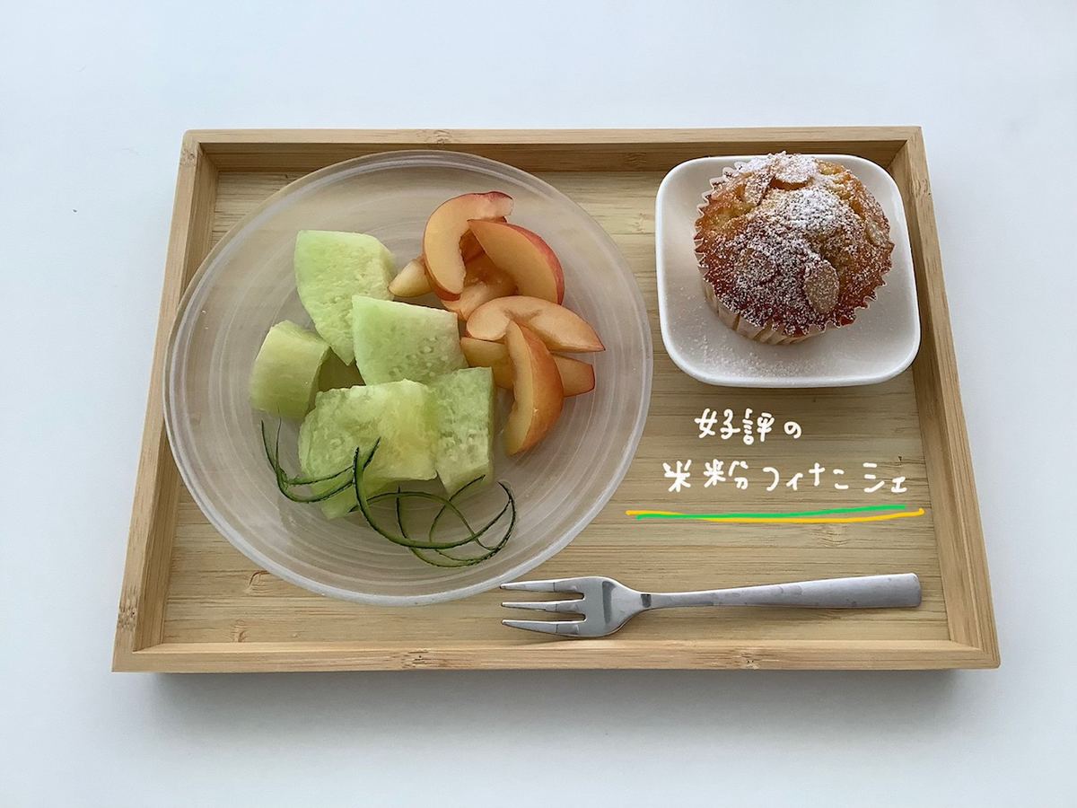 米粉のフィナンシェ