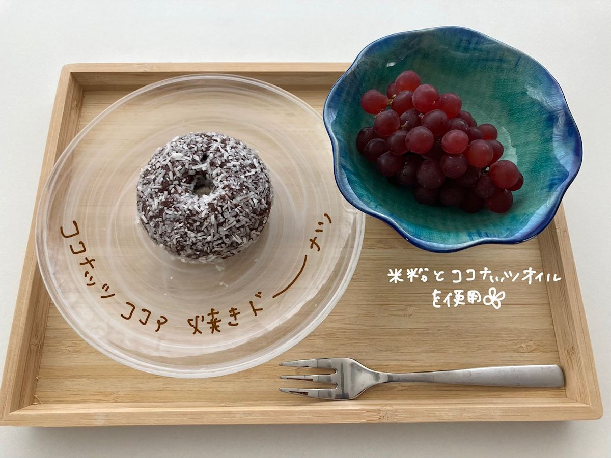 ココナッツココアの焼きドーナツ
